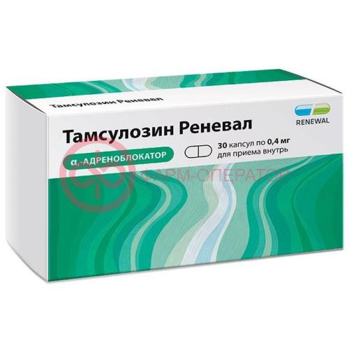 Тамсулозин реневал капсулы кишечнорастворимые с пролонгированным высвобождением 0.4мг №30 Тамсулозин реневал капсулы кишечнорастворимые с пролонгированным высвобождением 0.4мг №30