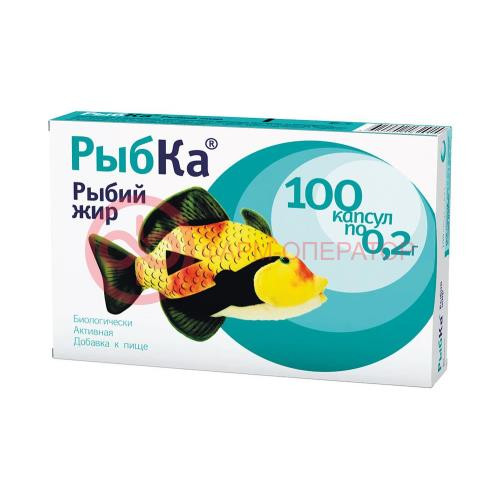 Рыбий жир рыбка капсулы 200мг №100