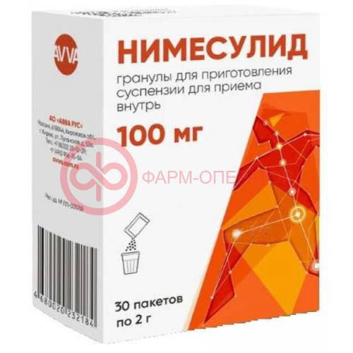 Нимесулид гранулы для приготовления суспензии для приема внутрь 100мг 2г №30