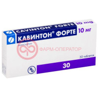 Кавинтон форте таблетки 10мг №30