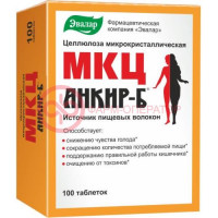 Эвалар мкц анкир-б таблетки №100