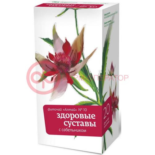 Алтай фиточай 2г №20 №10 здоровые суставы сабельник