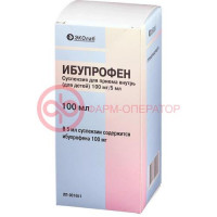 Ибупрофен суспензия для приема внутрь 100мг/5мл 100мл в комплекте с мерным стаканчиком или мерной ложкой, или дозирующим шприцем