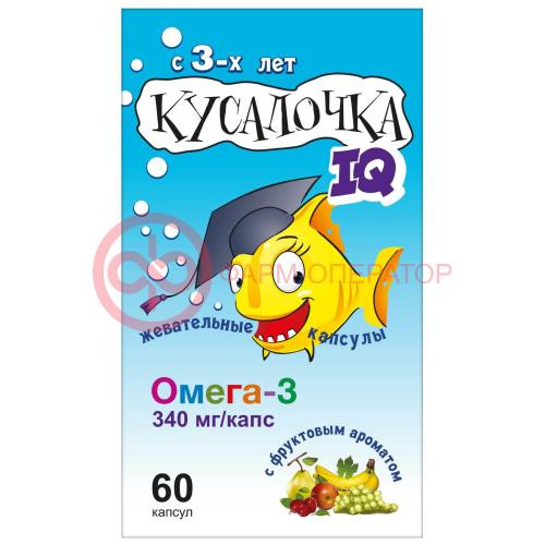 Кусалочка iq омега-3 капсулы жевательные 750мг №60 д/детей 3 + Кусалочка iq омега-3 капсулы жевательные 750мг №60 д/детей 3 +