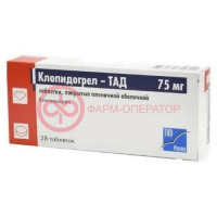 Клопидогрел-тад таблетки покрытые пленочной оболочкой 75мг №28