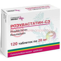 Розувастатин-сз таблетки покрытые пленочной оболочкой 20мг №120