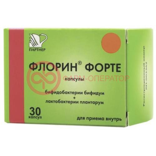 Флорин форте капсулы 50млн кое + 50млн кое №30 Флорин форте капсулы 50млн кое + 50млн кое №30