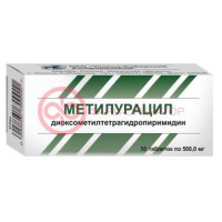 Метилурацил таблетки 500мг №50