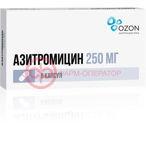 Азитромицин капсулы 250мг №6
