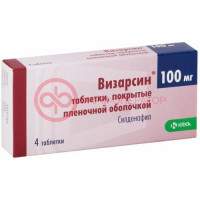 Визарсин таблетки покрытые пленочной оболочкой 100мг №4