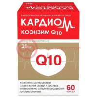 Кардиом коэнзим q10 капсулы 30мг 610мг №60