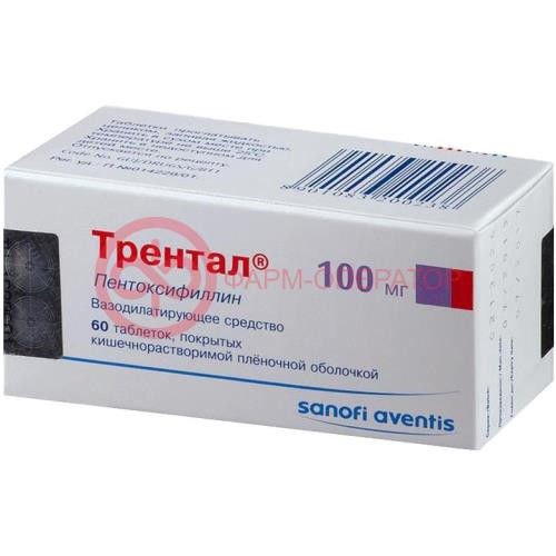 Трентал таблетки покрытые кишечнорастворимой пленочной оболочкой 100мг №60