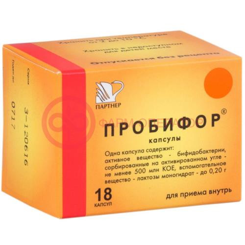 Пробифор капсулы 500млн.кое №18