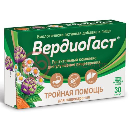 Вердиогаст капсулы 350мг №30 растит комплекс д/улучшен пищеварения Вердиогаст капсулы 350мг №30 растит комплекс д/улучшен пищеварения