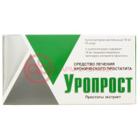 Уропрост суппозитории ректальные 10мг №10