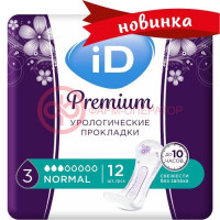 Айди премиум прокладки урологические №12 нормал