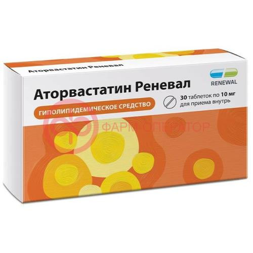 Аторвастатин реневал таблетки покрытые пленочной оболочкой 10мг №30 Аторвастатин реневал таблетки покрытые пленочной оболочкой 10мг №30