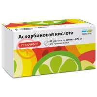 Аскорбиновая кислота с глюкозой таблетки 100мг + 877мг №60