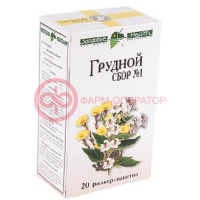 Грудной сбор №1 сбор порошок 1.5г №20