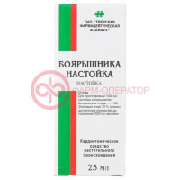 Боярышника настойка 25мл