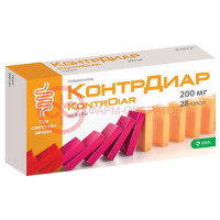 Контрдиар капсулы 200мг №28