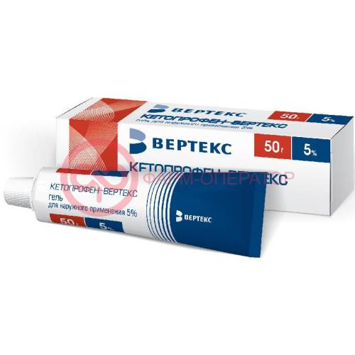 Кетопрофен-вертекс гель для наружного применения 5% 50г Кетопрофен-вертекс гель для наружного применения 5% 50г