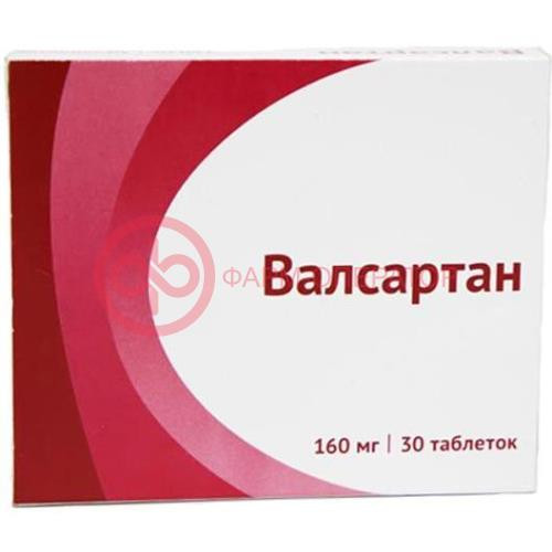 Валсартан таблетки покрытые пленочной оболочкой 160мг №30 Валсартан таблетки покрытые пленочной оболочкой 160мг №30