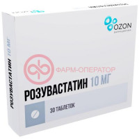 Розувастатин таблетки покрытые пленочной оболочкой 10мг №30