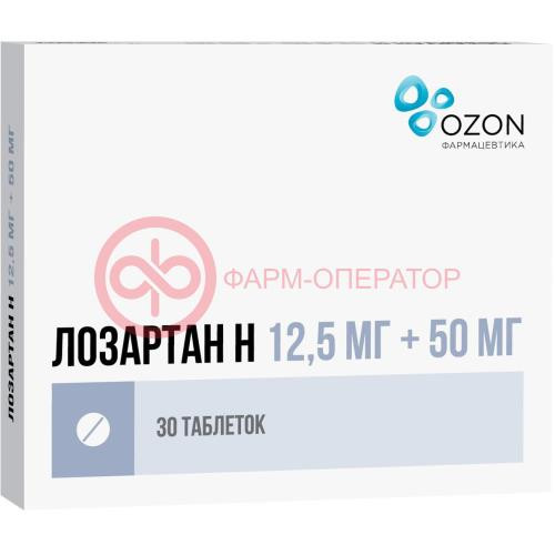 Лозартан н таблетки покрытые пленочной оболочкой 12.5мг + 50мг №30 Лозартан н таблетки покрытые пленочной оболочкой 12.5мг + 50мг №30