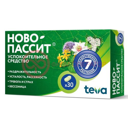 Ново-пассит таблетки покрытые пленочной оболочкой №30 Ново-пассит таблетки покрытые пленочной оболочкой №30