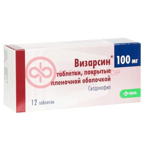 Визарсин таблетки покрытые пленочной оболочкой 100мг №12 Визарсин таблетки покрытые пленочной оболочкой 100мг №12