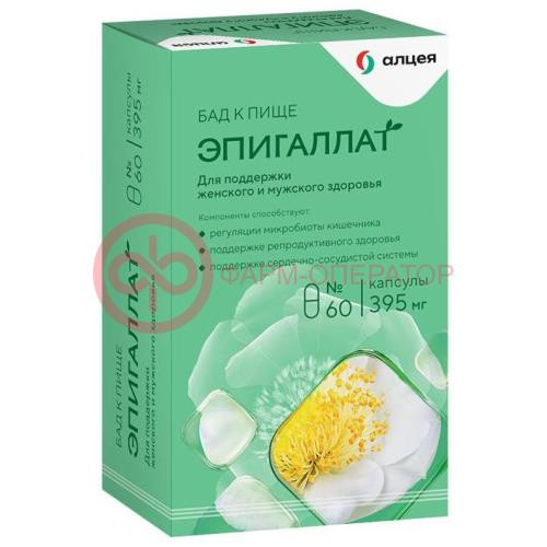 Эпигаллат капсулы 395мг №60 Эпигаллат капсулы 395мг №60