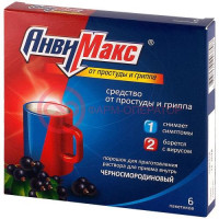 Анвимакс порошок для приготовления раствора для приема внутрь 5г №6 черная смородина
