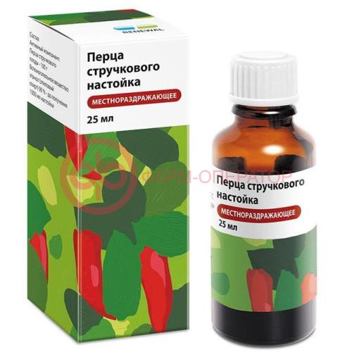 Перца стручкового настойка для наружного применения 25мл