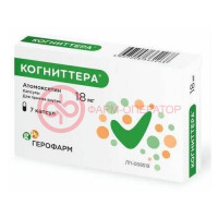 Когниттера капсулы 18мг №7