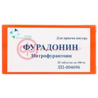 Фурадонин таблетки 100мг №20