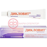 Дикловит гель для наружного применения 1% 20г