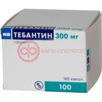 Тебантин капсулы 300мг №100