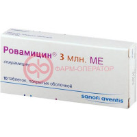 Ровамицин таблетки покрытые пленочной оболочкой 3млн.ме №10