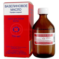 Вазелиновое масло для приема внутрь 100мл