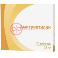 Амитриптилин таблетки 25мг №50