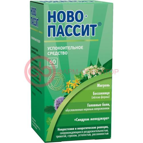 Ново-пассит таблетки покрытые пленочной оболочкой №60 Ново-пассит таблетки покрытые пленочной оболочкой №60