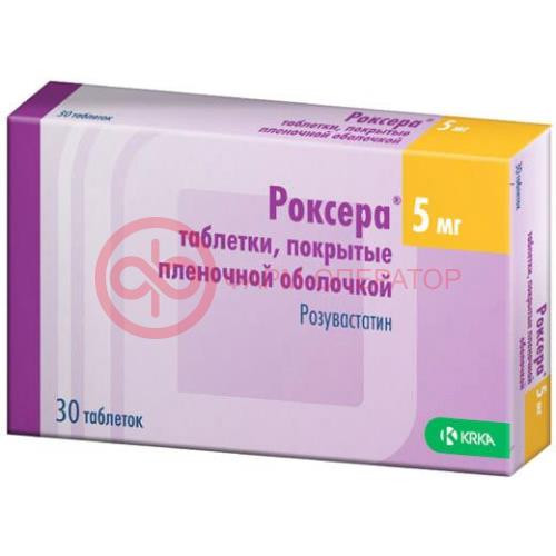 Роксера таблетки покрытые пленочной оболочкой 5мг №30 Роксера таблетки покрытые пленочной оболочкой 5мг №30