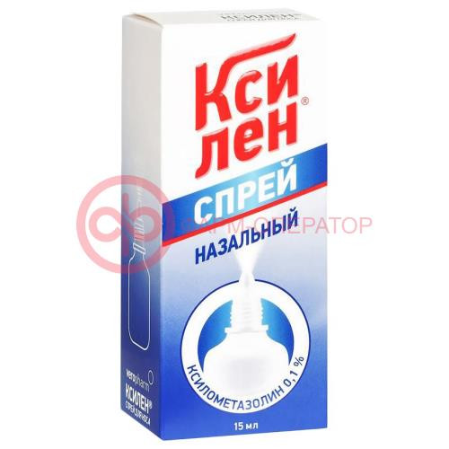 Ксилен спрей назальный 0,1% 15мл Ксилен спрей назальный 0,1% 15мл