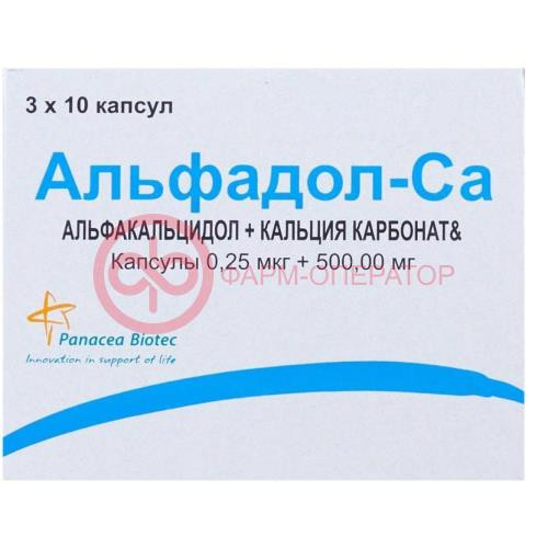 Альфадол-са капсулы 0,25мкг + 500мг №30 Альфадол-са капсулы 0,25мкг + 500мг №30