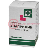 Анаприлин таблетки 40мг №50
