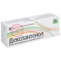 Декспантенол мазь для наружного применения 5% 25г