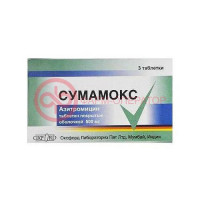 Сумамокс таблетки покрытые пленочной оболочкой 500мг №3