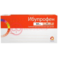 Ибупрофен суппозитории ректальные 60мг №10 для детей