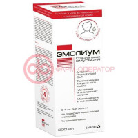 Эмолиум эмульсия 200мл специальная д/тела